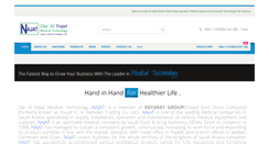 Desktop Screenshot of dar-alnajat.com