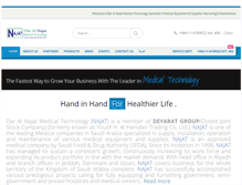 Tablet Screenshot of dar-alnajat.com
